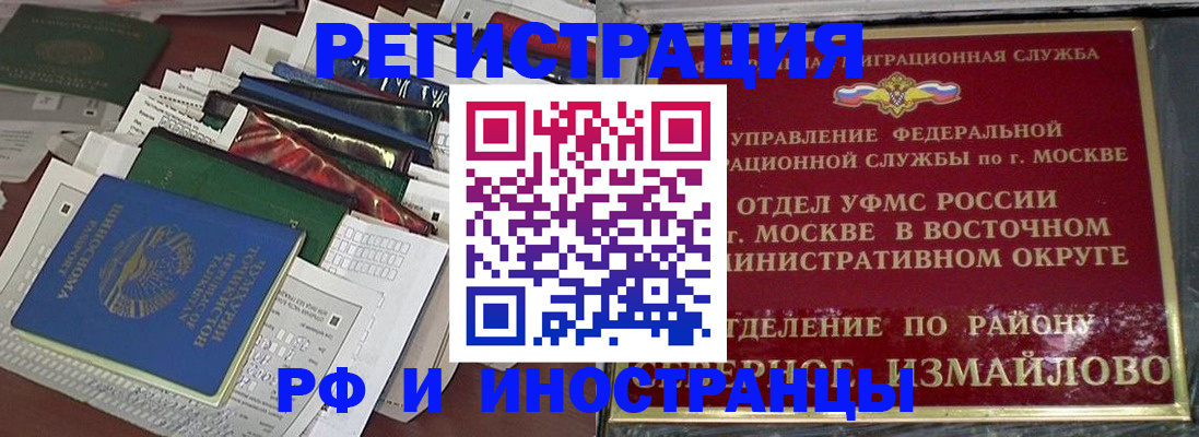 регистрация для школы в Лисках